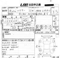 Toyota HARRIER лот № 5177 оценка 3.5  с аукциона в Японии 5