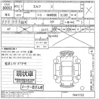 Isuzu ELF лот № 80052 оценка X  с аукциона в Японии 9