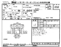 Hino DUTRO лот № 232 оценка 3.5  с аукциона в Японии 4