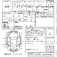 Toyota PROBOX лот № 3530 оценка R  с аукциона в Японии 5