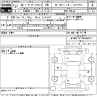 Volkswagen PASSAT VARIANT лот № 90488 оценка 4  с аукциона в Японии 11