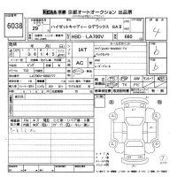 Daihatsu HIJET CADDIE лот № 6038 оценка 4  с аукциона в Японии 8