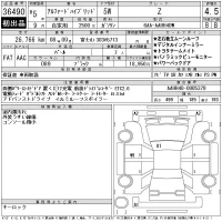 Toyota ALPHARD лот № 36490 оценка 4.5  с аукциона в Японии 11