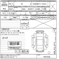 Lexus ES лот № 80059 оценка X  с аукциона в Японии 10