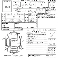 Nissan CARAVAN VAN лот № 3538 оценка 3.5  с аукциона в Японии 5