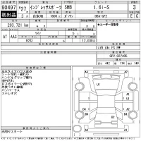 Subaru IMPREZA лот № 90497 оценка 3  с аукциона в Японии 11