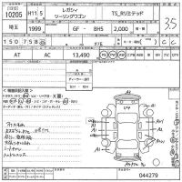 Subaru LEGACY лот № 10205 оценка 3.5  с аукциона в Японии 10