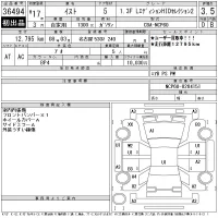 Toyota IST лот № 36494 оценка 3.5  с аукциона в Японии 11