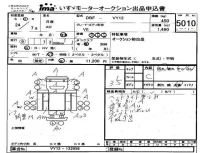 Nissan AD лот № 5010 оценка 3.5  с аукциона в Японии 4
