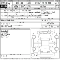 Subaru WRX лот № 30359 оценка 4.5  с аукциона в Японии 11