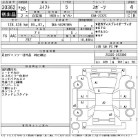 Suzuki SWIFT лот № 30362 оценка 4  с аукциона в Японии 11