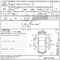 Subaru LEGACY OUTBACK лот № 10213 оценка 3.5  с аукциона в Японии 10