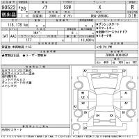 Toyota NOAH лот № 90522 оценка R  с аукциона в Японии 10