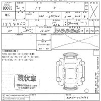 Toyota NOAH лот № 80075 оценка X  с аукциона в Японии 11