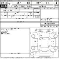 Toyota COROLLA лот № 30370 оценка 4  с аукциона в Японии 11