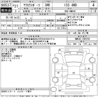 Mazda AXELA лот № 90537 оценка 4  с аукциона в Японии 11