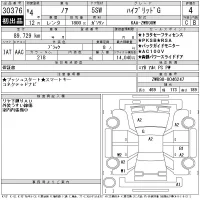 Toyota NOAH лот № 30376 оценка 4  с аукциона в Японии 10