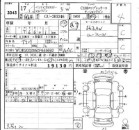 Mercedes-Benz C CLASS WAGON лот № 3043 оценка 4  с аукциона в Японии 6