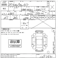 Nissan CUBECUBIC лот № 80085 оценка X  с аукциона в Японии 10