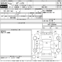 Honda EDIX лот № 90545 оценка 3.5  с аукциона в Японии 11