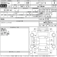Toyota NOAH лот № 30382 оценка 4  с аукциона в Японии 10
