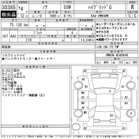 Toyota NOAH лот № 30385 оценка R  с аукциона в Японии 10