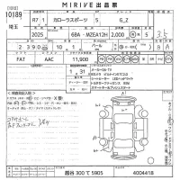 Toyota COROLLA SPORT лот № 10189 оценка 3.5  с аукциона в Японии 10