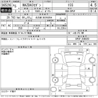 Mazda MAZDA3 лот № 36526 оценка 4.5  с аукциона в Японии 11