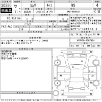 Toyota CAMRY лот № 30390 оценка 4  с аукциона в Японии 10