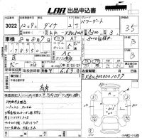 Toyota DYNA лот № 3022 оценка 3.5  с аукциона в Японии 5