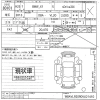 BMW X1 лот № 80101 оценка X  с аукциона в Японии 10