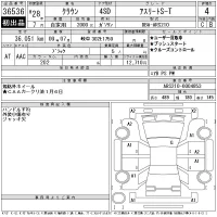 Toyota CROWN лот № 36536 оценка 4  с аукциона в Японии 11
