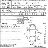 Mazda ROADSTER лот № 11146 оценка 4.5  с аукциона в Японии 10