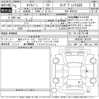 Nissan CARAVAN VAN лот № 40145 оценка 5  с аукциона в Японии 11