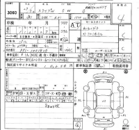 Honda STEP WAGON лот № 3060 оценка 4  с аукциона в Японии 6