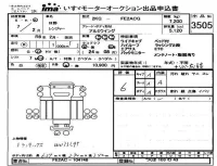 Hino RANGER лот № 3505 оценка 6  с аукциона в Японии 4