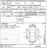 Toyota WISH лот № 10239 оценка 4  с аукциона в Японии 11