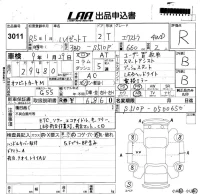 Daihatsu HIJET TRUCK лот № 3011 оценка R  с аукциона в Японии 5