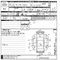Mitsubishi LANCER лот № 10241 оценка 3.5  с аукциона в Японии 10