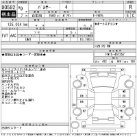 Nissan PULSAR лот № 90592 оценка R  с аукциона в Японии 11