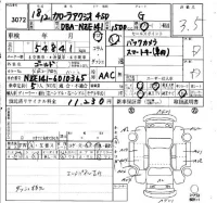 Toyota COROLLA AXIO лот № 3072 оценка 3.5  с аукциона в Японии 6