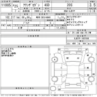Mazda ATENZA SEDAN лот № 11005 оценка 3.5  с аукциона в Японии 9