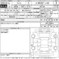 Honda FIT лот № 30414 оценка 4  с аукциона в Японии 11