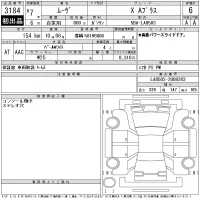 Daihatsu MOVE лот № 3184 оценка 6  с аукциона в Японии 11