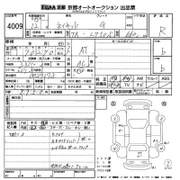 Daihatsu NAKED лот № 4009 оценка R  с аукциона в Японии 2