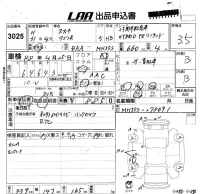 Suzuki WAGON R лот № 3025 оценка 3.5  с аукциона в Японии 5