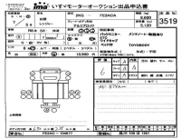 Hino RANGER лот № 3519 оценка 6  с аукциона в Японии 4