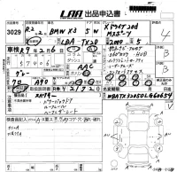 BMW X3 лот № 3029 оценка 4  с аукциона в Японии 5