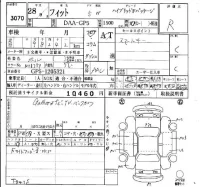Honda FIT лот № 3070 оценка R  с аукциона в Японии 6
