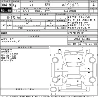 Toyota NOAH лот № 30419 оценка 4  с аукциона в Японии 11